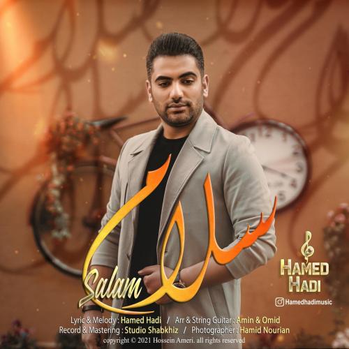 دانلود آهنگ سلام